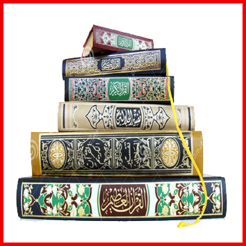 Islamic Books