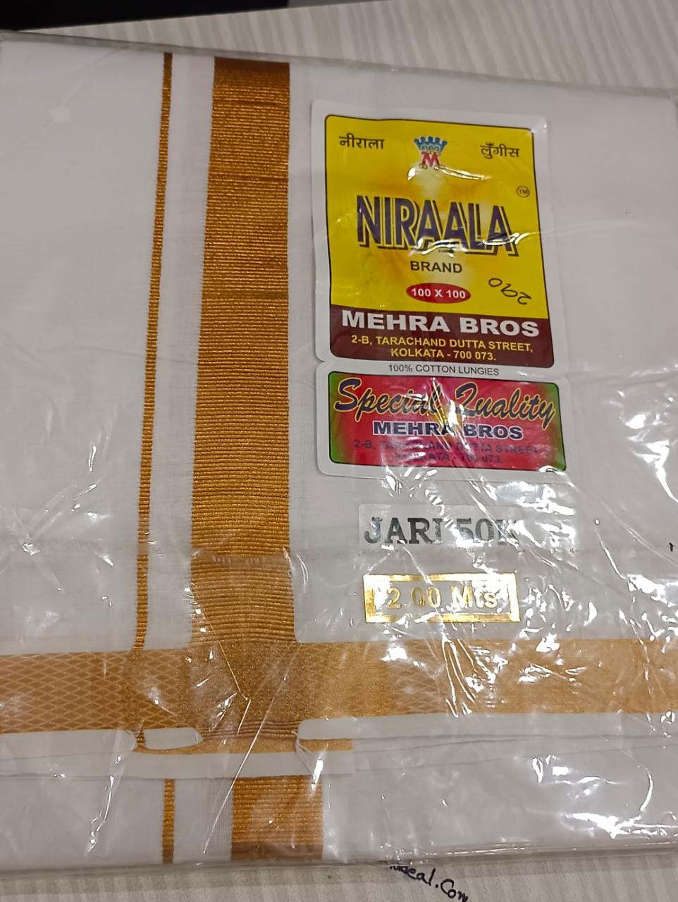 South Indian jari lungi